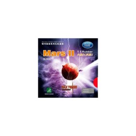 Yinhe (Galaxy) Mars II Yinhe (Galaxy) Mars II